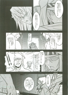 (C77) [Yo-Metdo (Yasakani An)] Jinkou Madou Shoujo (Final Fantasy VI) - page 19