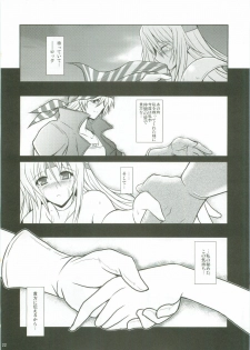 (C77) [Yo-Metdo (Yasakani An)] Jinkou Madou Shoujo (Final Fantasy VI) - page 22