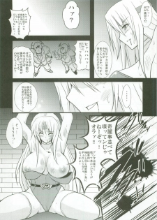 (C77) [Yo-Metdo (Yasakani An)] Jinkou Madou Shoujo (Final Fantasy VI) - page 8
