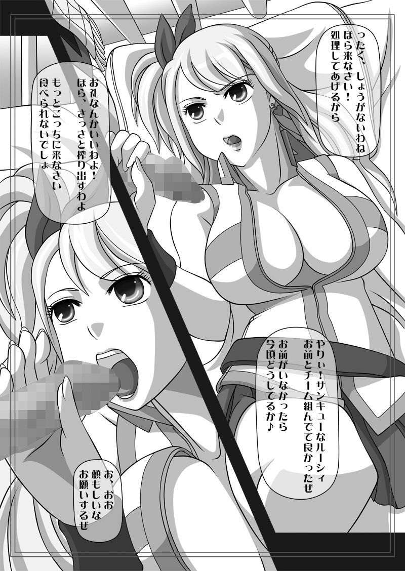 [Navy (Kisyuu Naoyuki)] Fellatio no Ehon Soushuuhen Vol. 2 (Various) [Digital] page 101 full