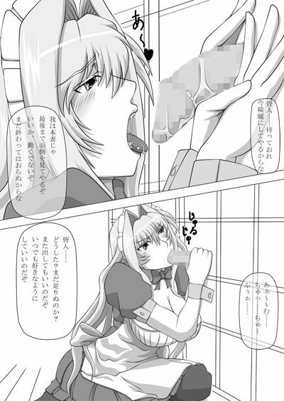 [Navy (Kisyuu Naoyuki)] Fellatio no Ehon Soushuuhen Vol. 2 (Various) [Digital] page 24 full