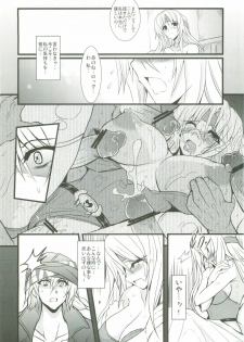 (COMIC1☆4) [Yo-Metdo (Yasakani An)] Jinkou Madou Shoujo 2 (Final Fantasy VI) - page 10