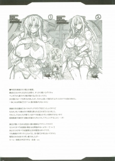 (COMIC1☆4) [Yo-Metdo (Yasakani An)] Jinkou Madou Shoujo 2 (Final Fantasy VI) - page 34