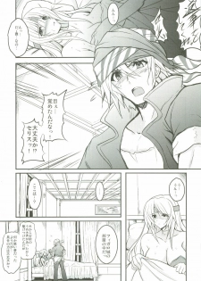 (COMIC1☆4) [Yo-Metdo (Yasakani An)] Jinkou Madou Shoujo 2 (Final Fantasy VI) - page 7