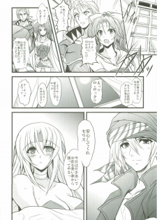 (COMIC1☆4) [Yo-Metdo (Yasakani An)] Jinkou Madou Shoujo 2 (Final Fantasy VI) - page 8