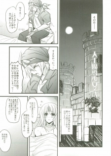 (COMIC1☆4) [Yo-Metdo (Yasakani An)] Jinkou Madou Shoujo 2 (Final Fantasy VI) - page 9