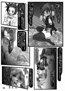 [Mint Chocolate (Himuro Kouichi)] Kougyaku Haisetsu Kanri (D.Gray-man) [Digital] - page 14