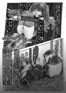 [Mint Chocolate (Himuro Kouichi)] Kougyaku Haisetsu Kanri (D.Gray-man) [Digital] - page 33