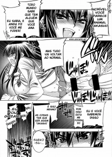 (C74) [Kashiwa-ya (Hiyo Hiyo)] D[O]HOTD2 D.O.D. (Gakuen Mokushiroku HIGHSCHOOL OF THE DEAD) [Portuguese-BR] [HentaiPie] - page 14