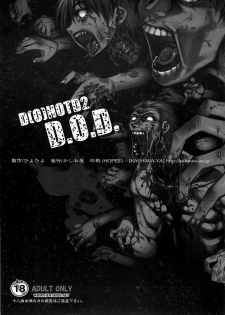 (C74) [Kashiwa-ya (Hiyo Hiyo)] D[O]HOTD2 D.O.D. (Gakuen Mokushiroku HIGHSCHOOL OF THE DEAD) [Portuguese-BR] [HentaiPie] - page 18