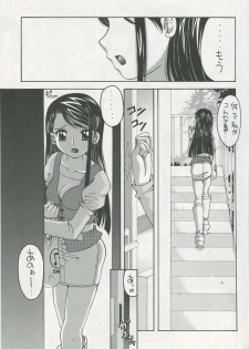 [Yukimi Honpo (Asano Yukino)] Karen to Kurasu Apart Seikatsu Ichinichime (Precure5) - page 4