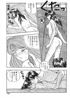 [Rinsuumin] Shinchousa 42cm no Hatsukoi - page 15