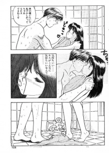 [Rinsuumin] Shinchousa 42cm no Hatsukoi - page 9