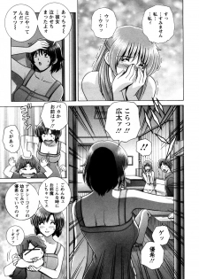 [Gun Ryuusei] Battle Oppai - page 11