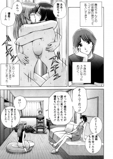 [Gun Ryuusei] Battle Oppai - page 27