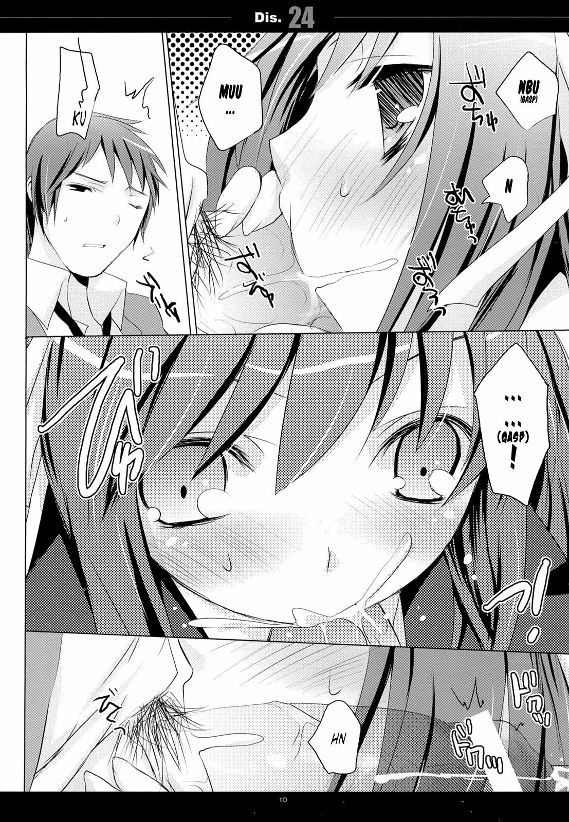 (C75) [honeyking (Mitsu King)] Dis.24 (The Melancholy of Haruhi Suzumiya) [English] [Tonigobe] page 9 full