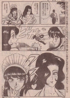 [Yamauchi Shigetoshi] Maidoll - page 24