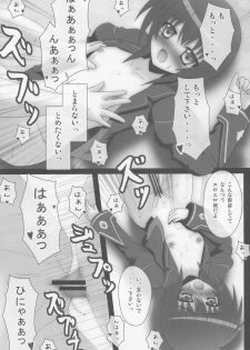 (COMIC1☆4) [Chigo Dou (Yamaguchi Ugou)] Oppai 00-Raiser (Mahou Shoujo Lyrical Nanoha StrikerS) - page 15