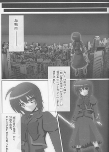 (COMIC1☆4) [Chigo Dou (Yamaguchi Ugou)] Oppai 00-Raiser (Mahou Shoujo Lyrical Nanoha StrikerS) - page 4