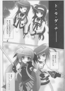 (COMIC1☆4) [Chigo Dou (Yamaguchi Ugou)] Oppai 00-Raiser (Mahou Shoujo Lyrical Nanoha StrikerS) - page 6