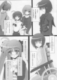 (COMIC1☆4) [Chigo Dou (Yamaguchi Ugou)] Oppai 00-Raiser (Mahou Shoujo Lyrical Nanoha StrikerS) - page 7