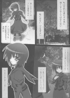 (COMIC1☆4) [Chigo Dou (Yamaguchi Ugou)] Oppai 00-Raiser (Mahou Shoujo Lyrical Nanoha StrikerS) - page 8