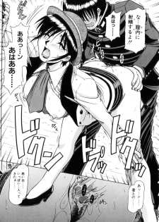 [Hagane Tetsu] Seifuku 1 Gou - page 20