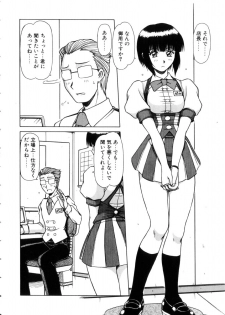 [Hagane Tetsu] Seifuku 1 Gou - page 41