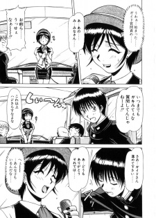 [Hagane Tetsu] Seifuku 1 Gou - page 8