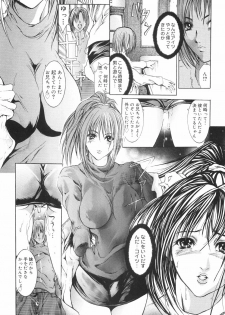[GRIFON] Yumi - page 21