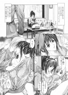 [GRIFON] Yumi - page 28