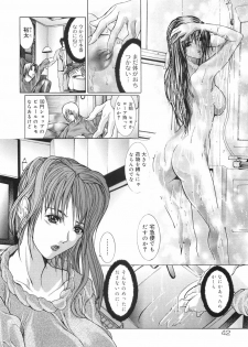 [GRIFON] Yumi - page 47