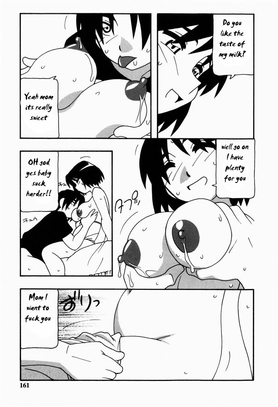 Who is the Daddy?? [English] [Rewrite] [EZ Rewriter] page 12 full