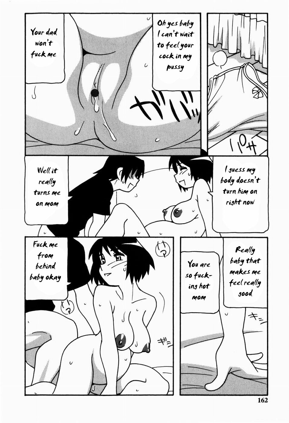 Who is the Daddy?? [English] [Rewrite] [EZ Rewriter] page 13 full