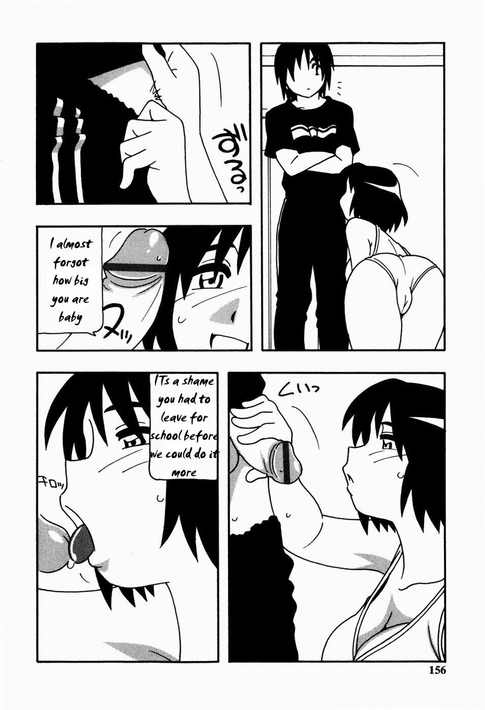 Who is the Daddy?? [English] [Rewrite] [EZ Rewriter] page 7 full