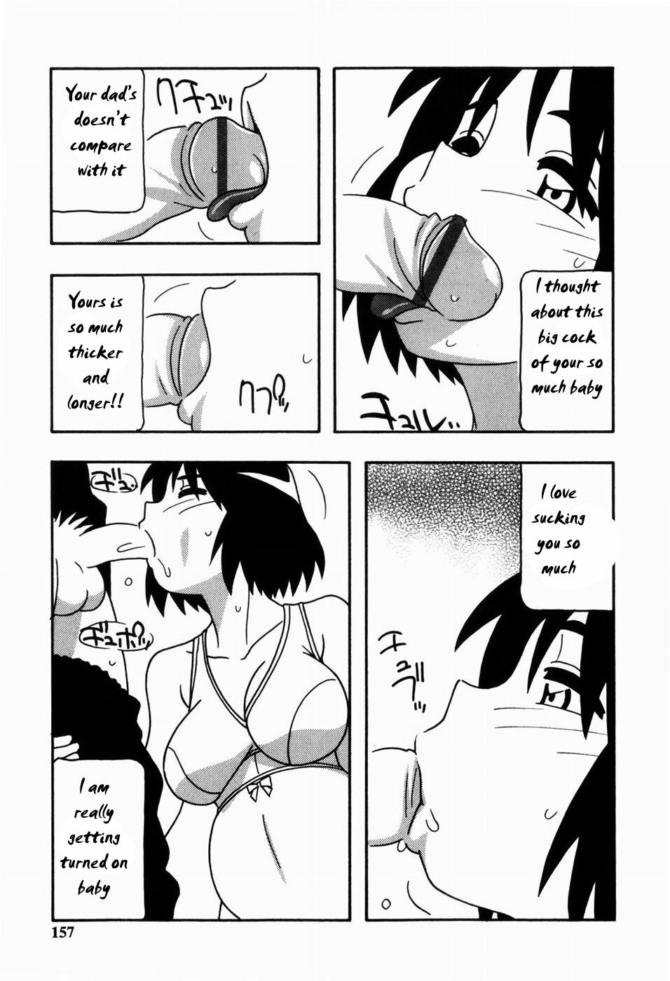 Who is the Daddy?? [English] [Rewrite] [EZ Rewriter] page 8 full