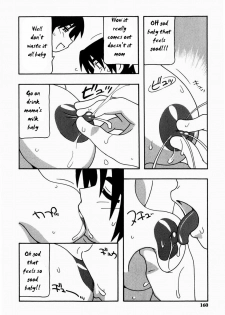 Who is the Daddy?? [English] [Rewrite] [EZ Rewriter] - page 11