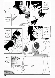 Who is the Daddy?? [English] [Rewrite] [EZ Rewriter] - page 12