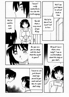 Who is the Daddy?? [English] [Rewrite] [EZ Rewriter] - page 3