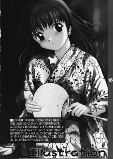(C58) [Atelier Yang (Yang)] Soko wa Dame desuu (Steel Angel Kurumi) - page 14