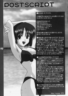 (C58) [Atelier Yang (Yang)] Soko wa Dame desuu (Steel Angel Kurumi) - page 15