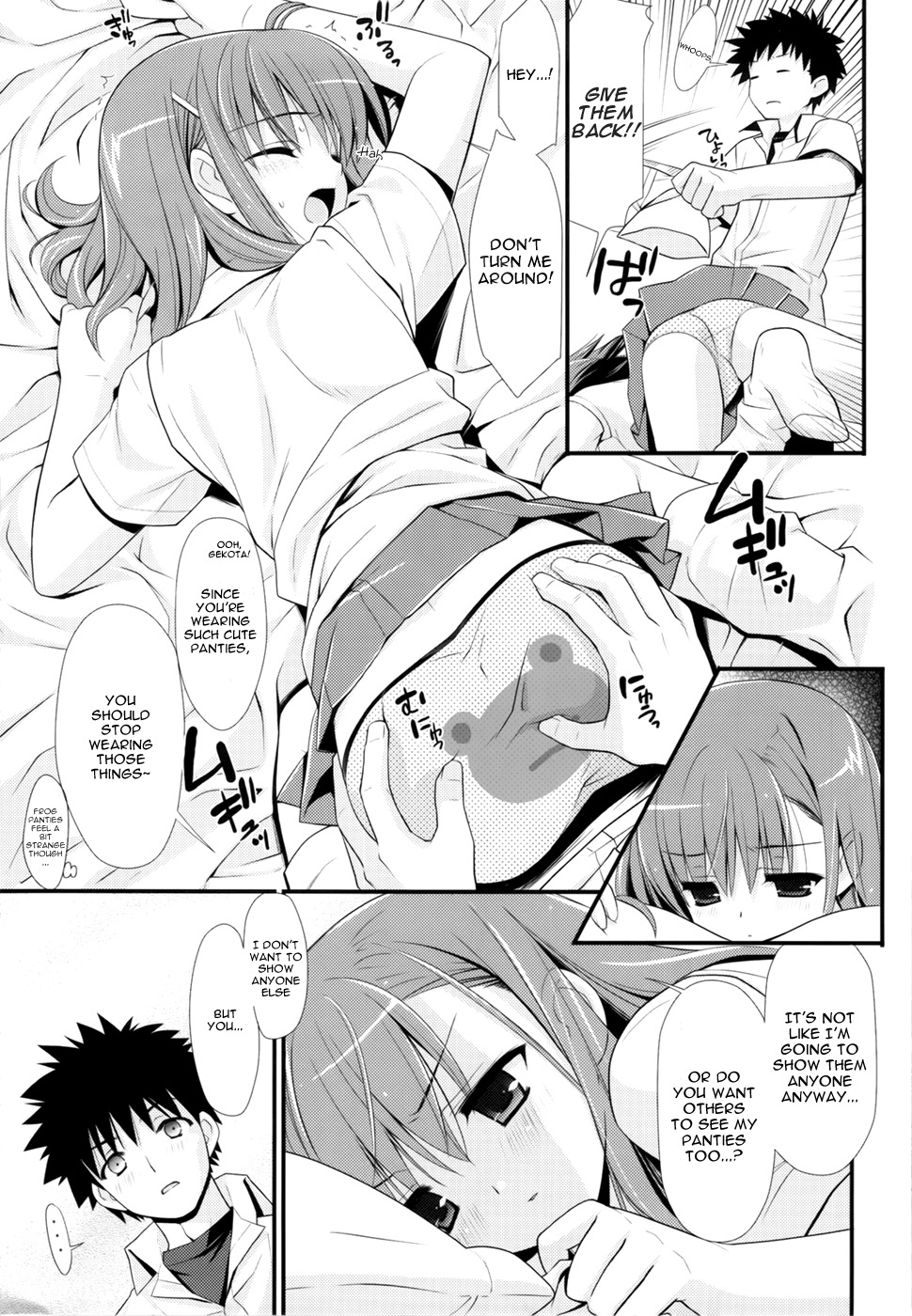 (COMIC1☆4) [Teruo Haruo] 1／1 no Tensai (Toaru Kagaku no Railgun) [English] page 10 full