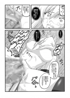 [Chi-Ra-Rhyzhm (Hitaka Toworu)] Ejiki (Tower of Druaga) [Digital] - page 13