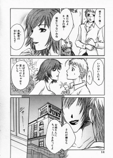 [Hiryuu Takahiro] Utsukushii Hito - The Beauty - page 20