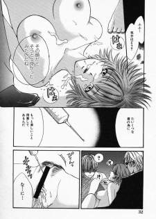[Hiryuu Takahiro] Utsukushii Hito - The Beauty - page 38
