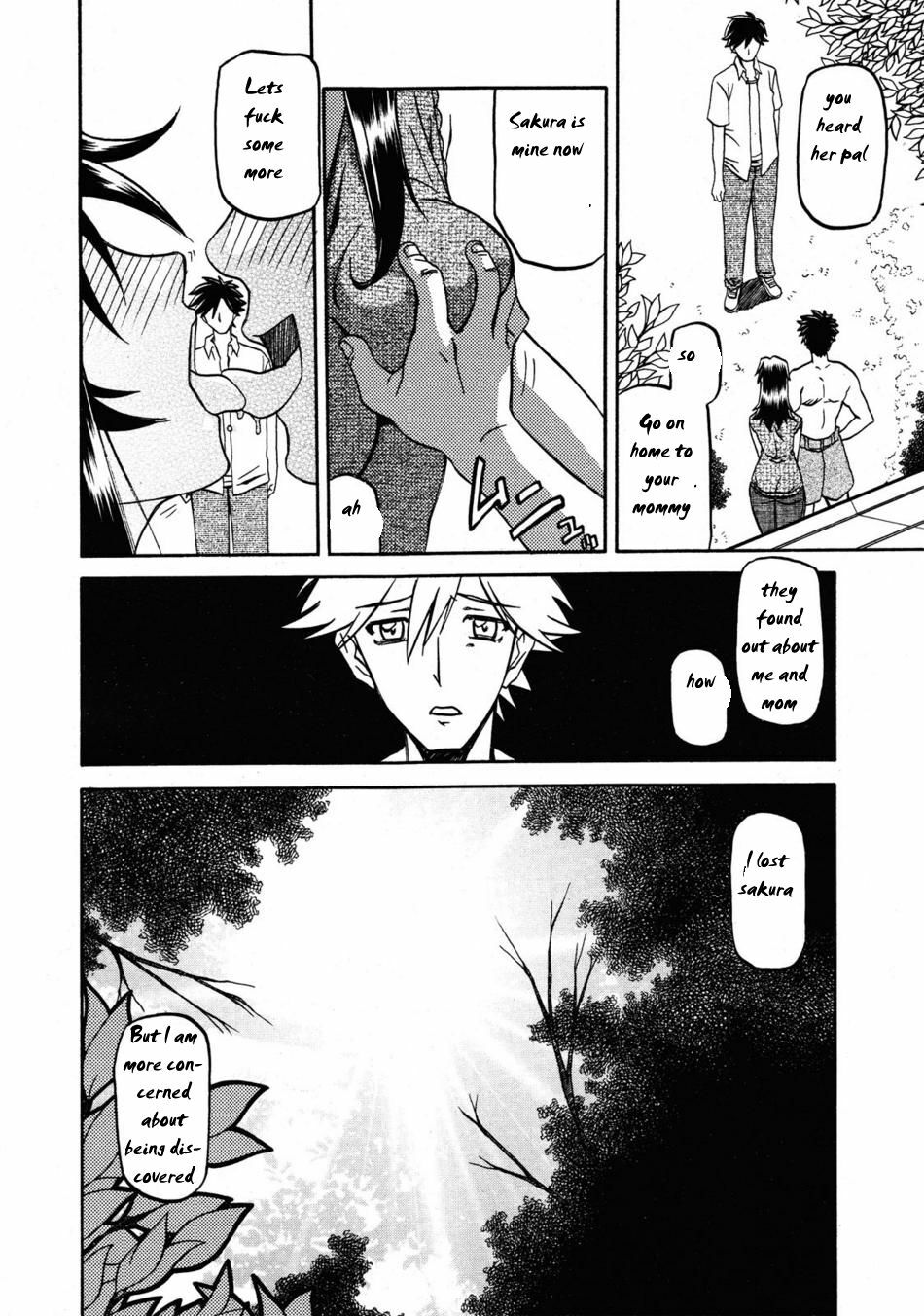 Love Lost and Gained [English] [Rewrite] [EZ Rewriter] page 10 full