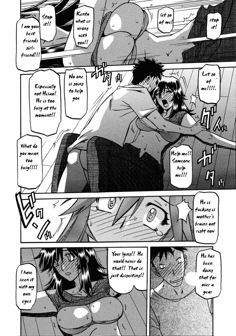 Love Lost and Gained [English] [Rewrite] [EZ Rewriter] page 4 full