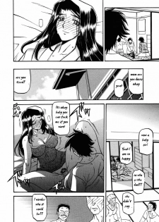 Love Lost and Gained [English] [Rewrite] [EZ Rewriter] - page 12