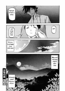 Love Lost and Gained [English] [Rewrite] [EZ Rewriter] - page 22