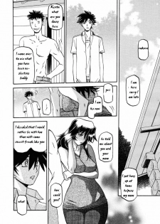 Love Lost and Gained [English] [Rewrite] [EZ Rewriter] - page 8